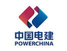 中国电建