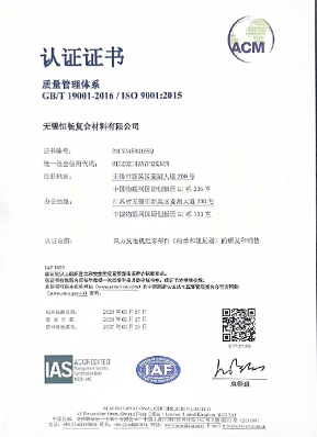 质量管理体系认证